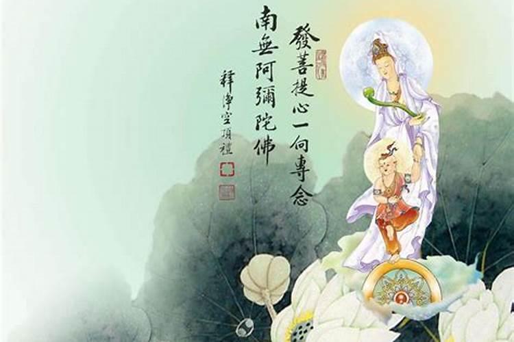 求菩萨儿子工作顺利身体犍康平安