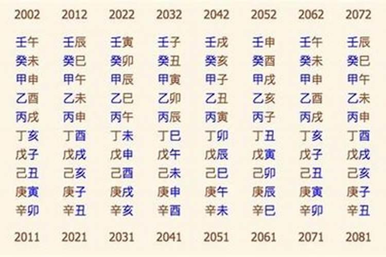 男人“破月”真的会妨老丈人家吗百度问一问