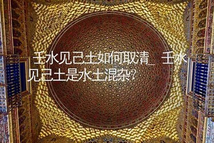 八字合婚:日柱干支关系看姻缘
