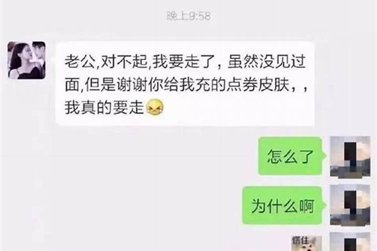 梦到女朋友要和我分手是什么意思