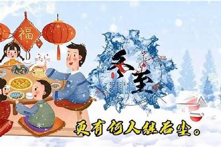 2025腊月初九是什么日子