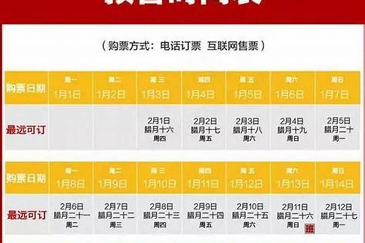 鼠2025年犯太岁吗