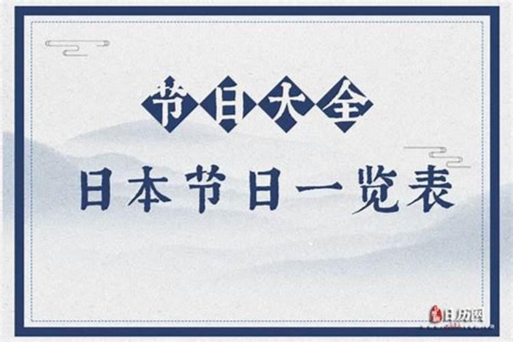 4月23日是什么日子
