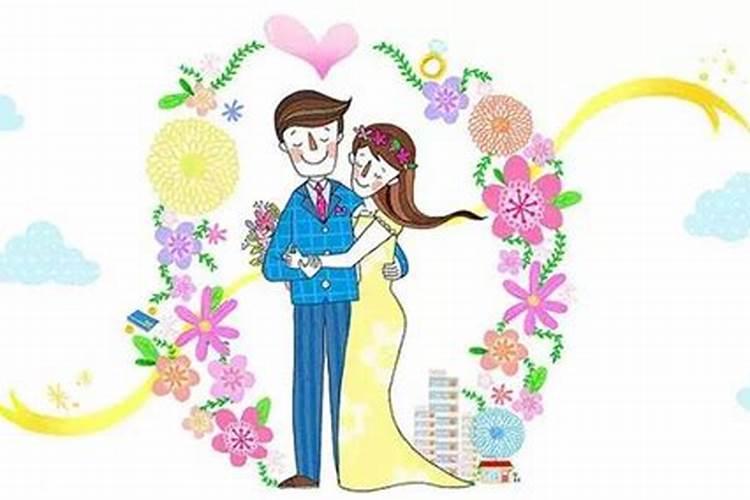 八字合婚日支相冲 会不会严重？