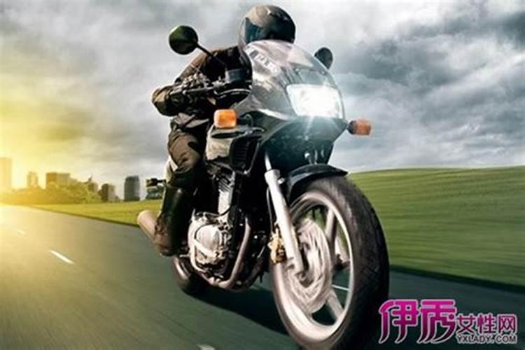 梦见摩托车丢了是什么意思？做梦梦见摩托车丢了好不好