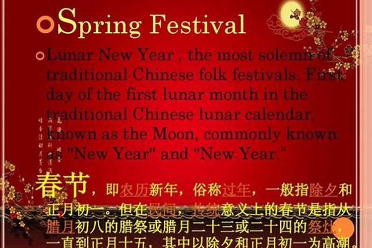 有关元宵节的传说清明节和寒食节是怎么来的