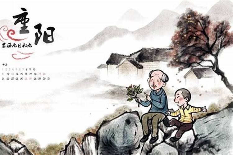 为什么叫重阳节
