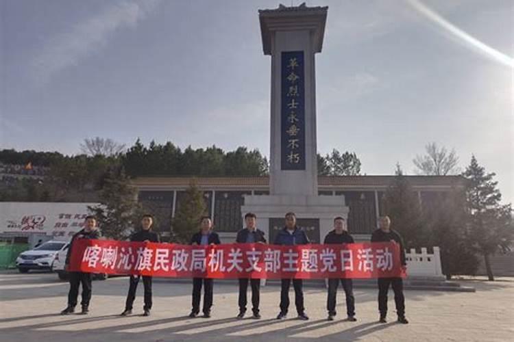 赤峰扫墓有啥禁忌