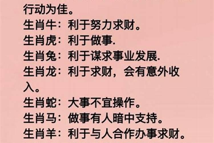 不同年份出生的属蛇男女2024年运程