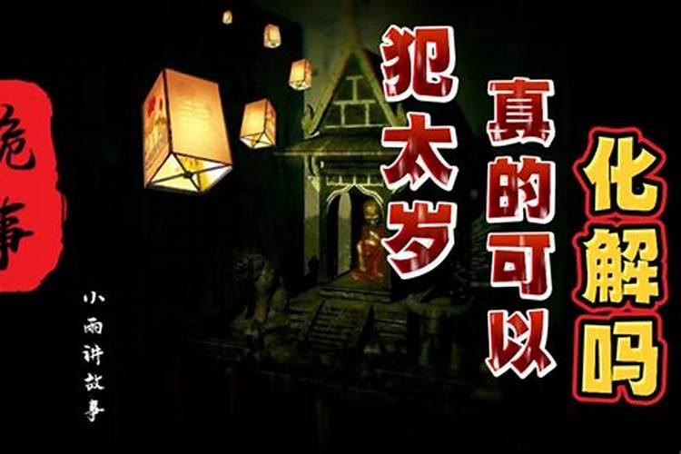 运气不好怎么转运最近运气差如何转运