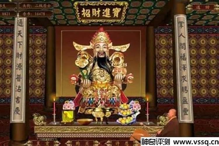 大年初二是财神节吗