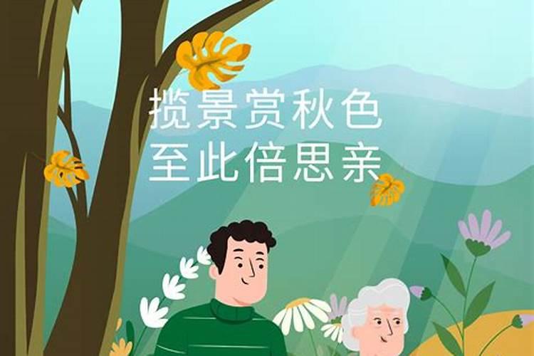 2025年10月29日适合结婚吗