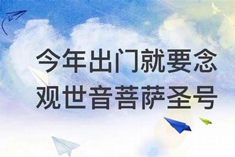 农历四月二十七出门怎么样