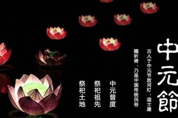 七月十五日祭祖上坟时间有什么讲究？