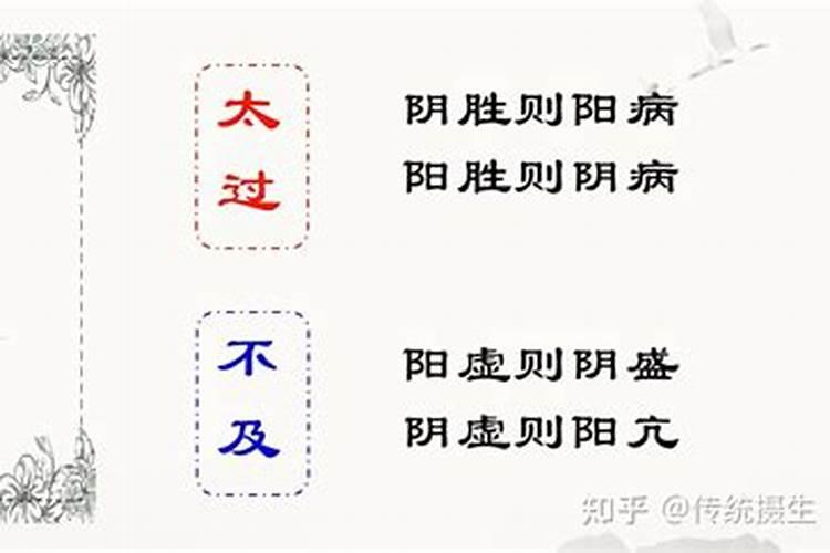 阴阳先生农村法事是真的吗