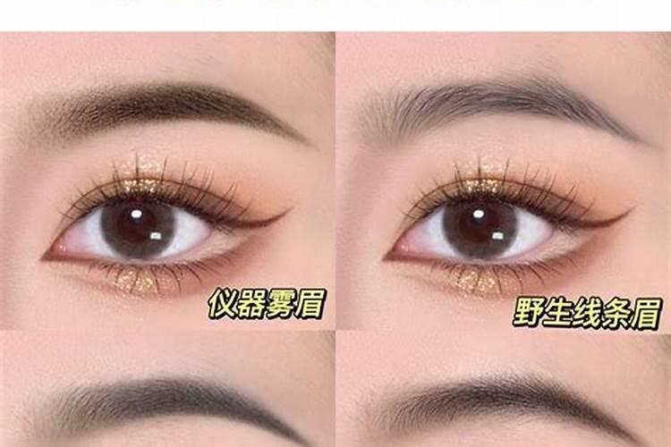 红眉毛是不是运势不好