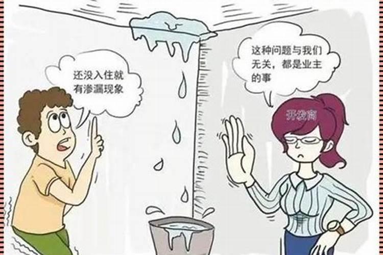 梦到楼上漏水把家淹了怎么回事