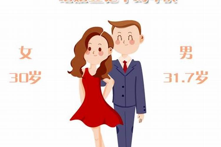 算一算你的婚姻,算一算你的婚姻