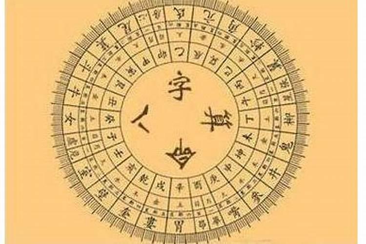 女人梦见狗咬出血是什么意思