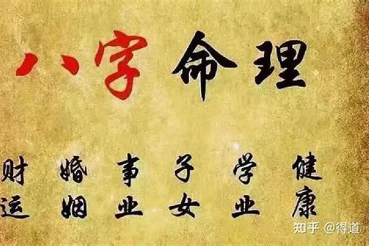 嫁得好的女生八字七杀伤官组合？