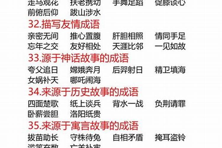 形容人倒霉不顺网名