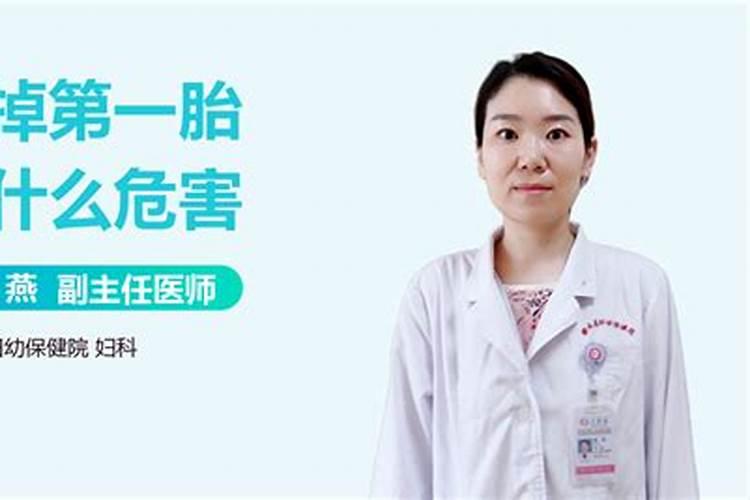 打胎的婴儿去哪里