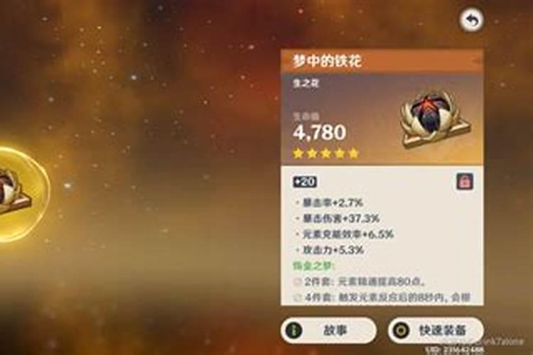 留有死人生前随身物品有什么会影响运势吗