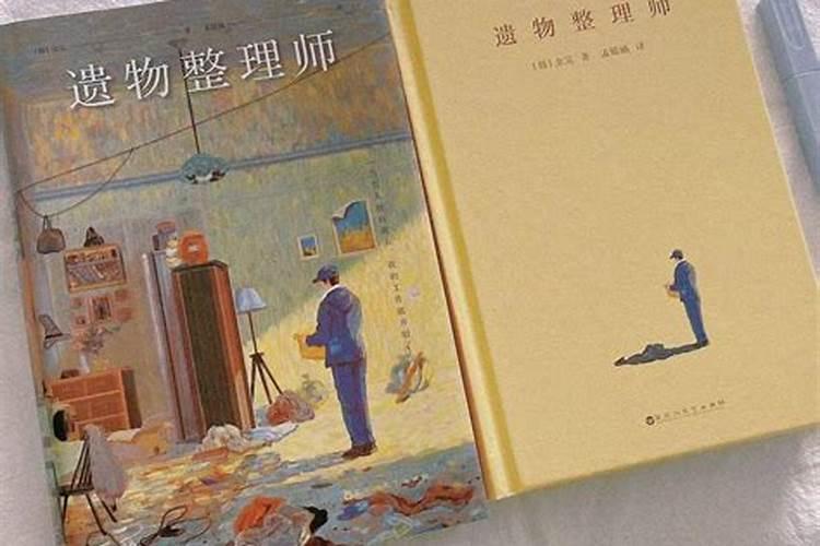 什么东西会压人的运气？
