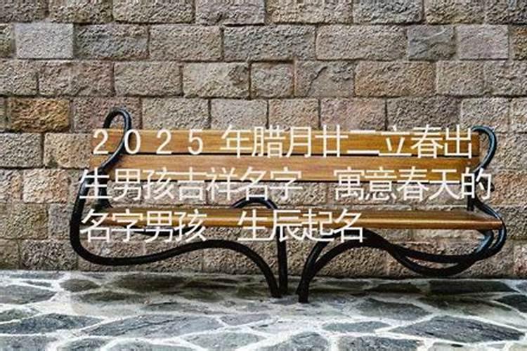 2025年阳历的一月二十一号阴历是多少