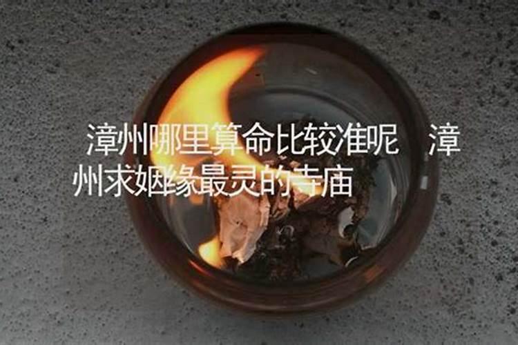 仙门土地公庙地址在哪里？