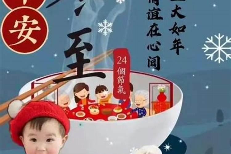 重庆地区夏至,冬至,春分,秋分的日出日落时间