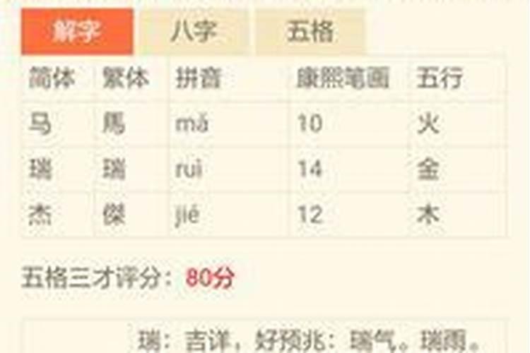 命中无子是什么因果命中无子嗣怎么化解