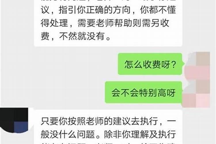 抖音上面的感情挽回是真的吗,情感挽回是骗局吗