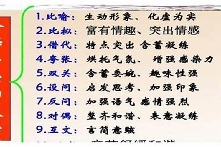 古代巫蛊之术到底是什么,为什么很多朝代都禁止它？