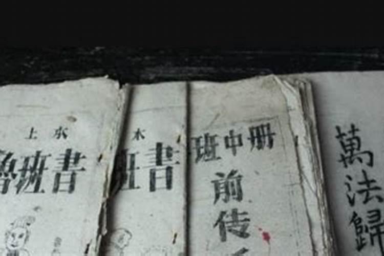 古代的“巫蛊之术”是什么？为啥都对此明令禁止？