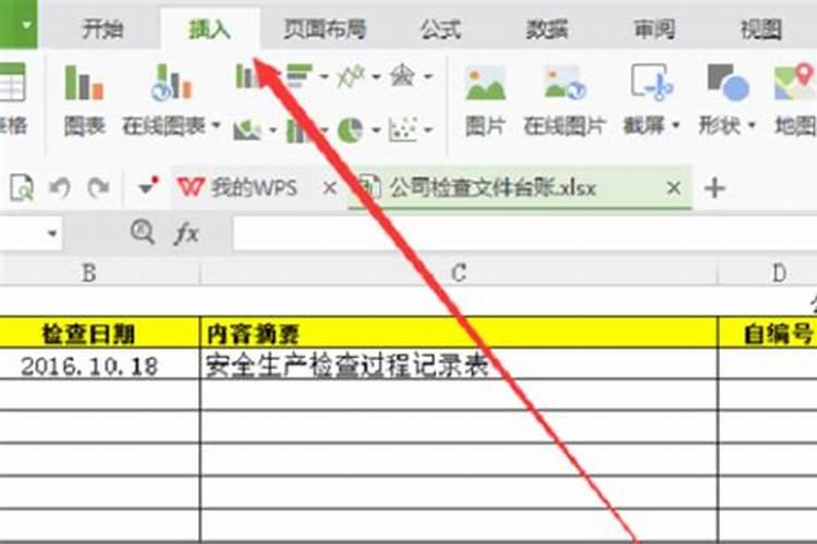 女人手相算命婚姻线解析 婚姻线怎么看？