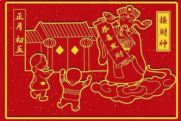 开市一般正月初几呢