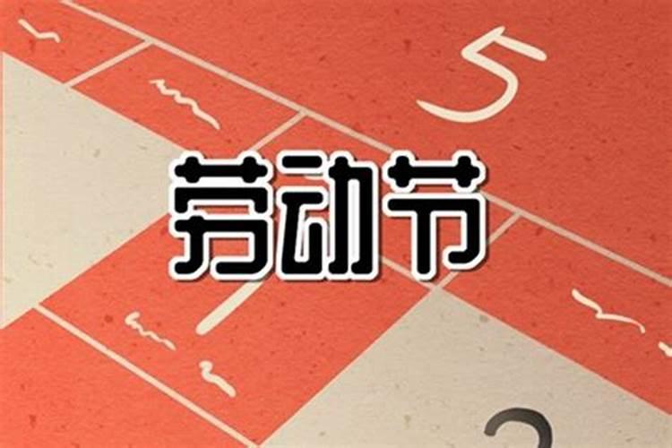 哪一年正月初二是情人节