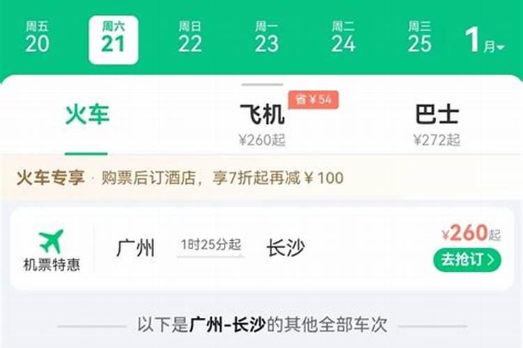 1942年10月10日农历是多少