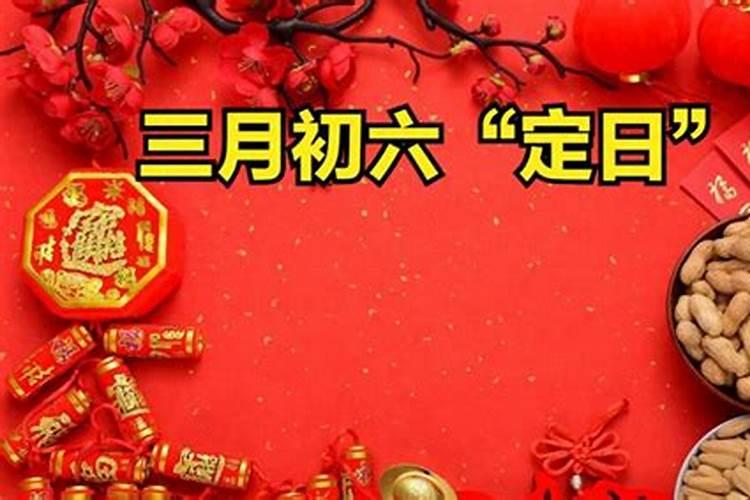 三月十五号能出远门吗
