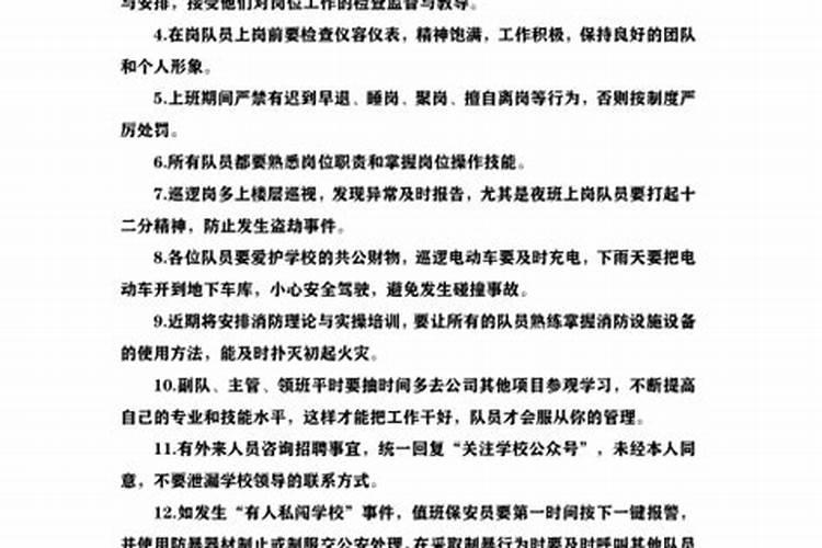 2024年三十长途客车还营运吗