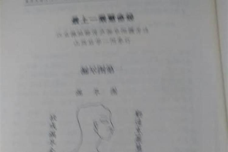 算命的说孩子一岁认到佛前