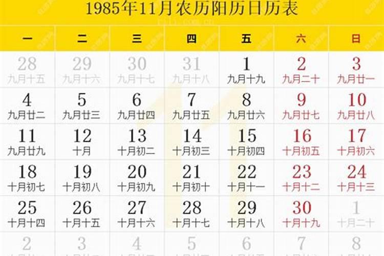 1985年属牛女2021年本命年运势,本人是1985年出生的,想问一下