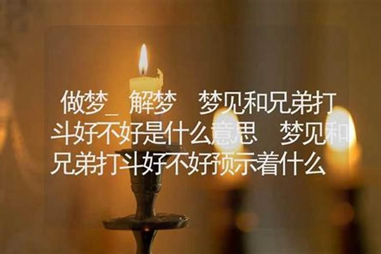 关于兄弟的朋友圈文案