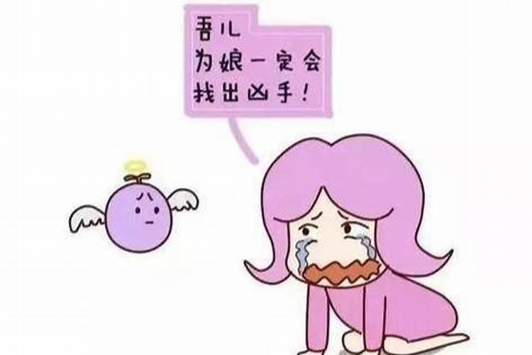 身宫命宫胎元算命一绝,八字胎元神煞？