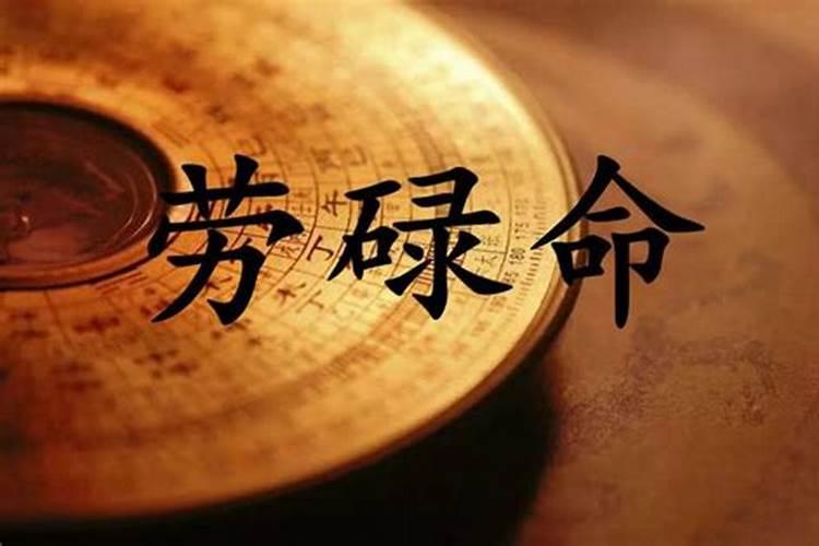 周公解梦,梦见多个多年以前的老同学该怎么解
