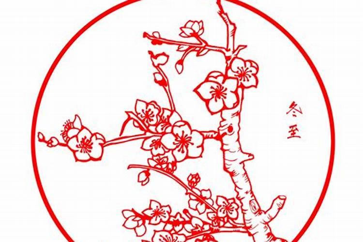 求绍兴新昌冬至习俗