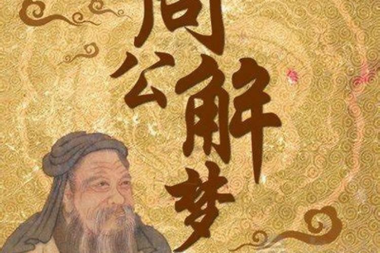 梦见一个大乌龟和好多小乌龟