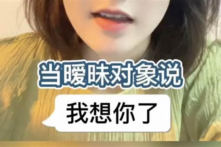 梦见暧昧男生不喜欢我