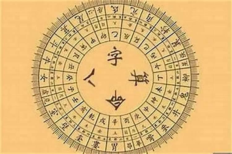 1999年的1月8日在农历是几号？ 1999年1月8日是什么命相？ 是什么生肖...